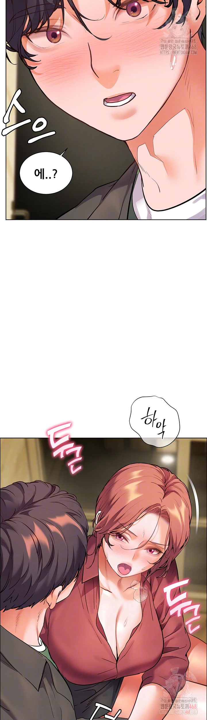 18+ The Teachers’ Efforts Raw Chapter 44 page 4