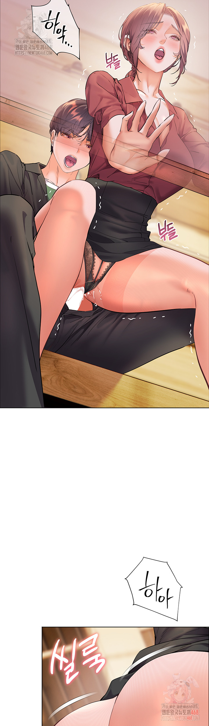 18+ The Teachers’ Efforts Raw Chapter 44 page 11