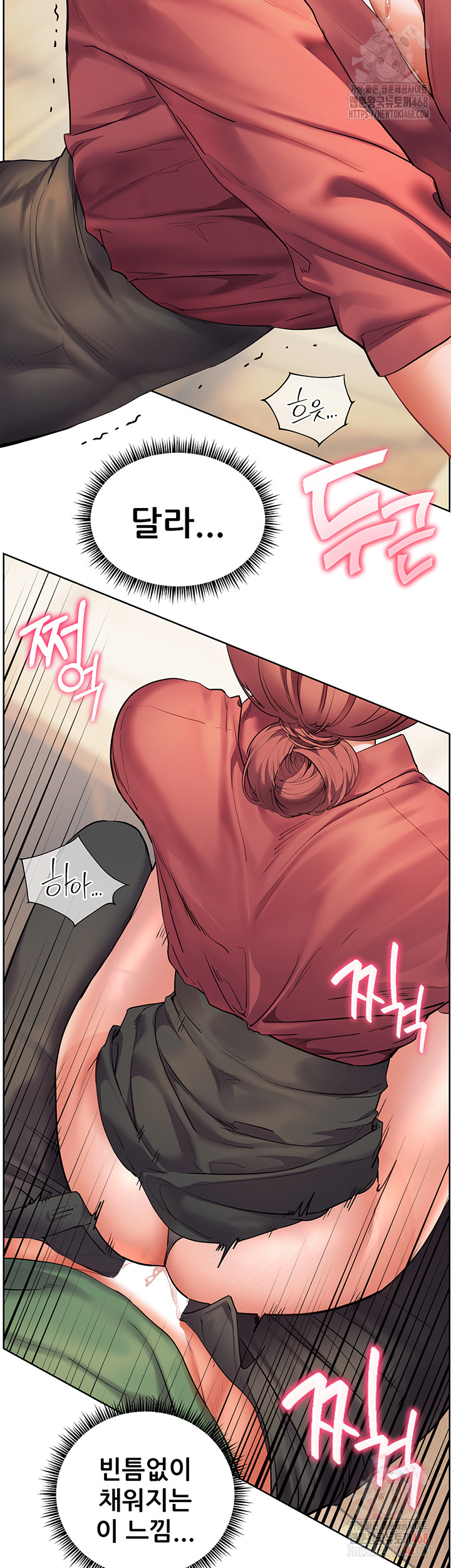 18+ The Teachers’ Efforts Raw Chapter 44 page 16