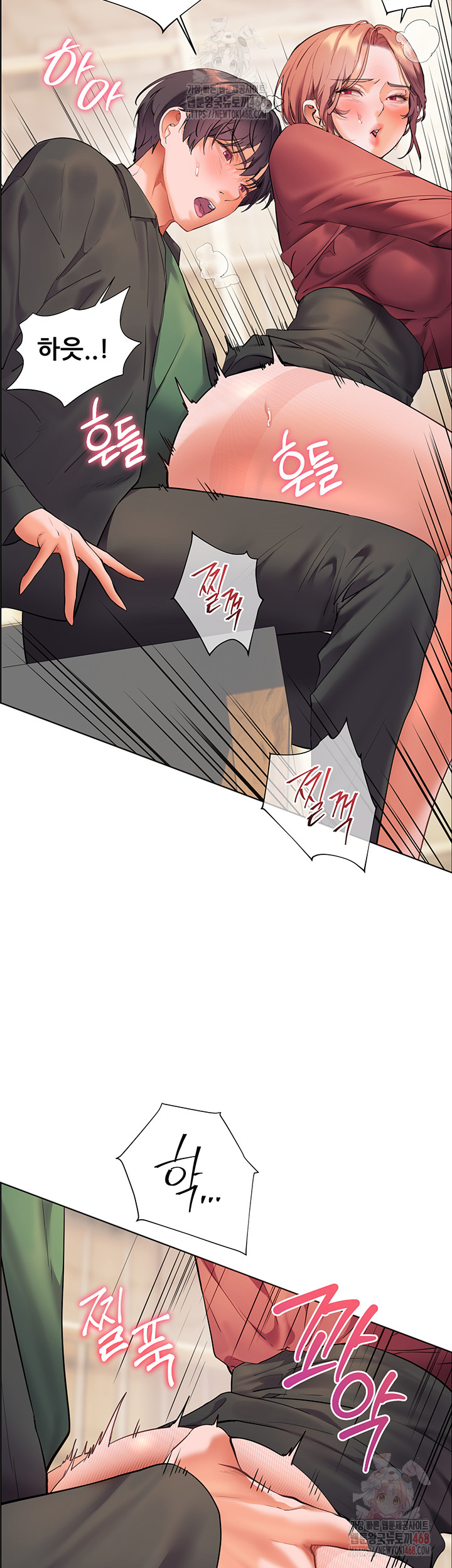 18+ The Teachers’ Efforts Raw Chapter 44 page 18