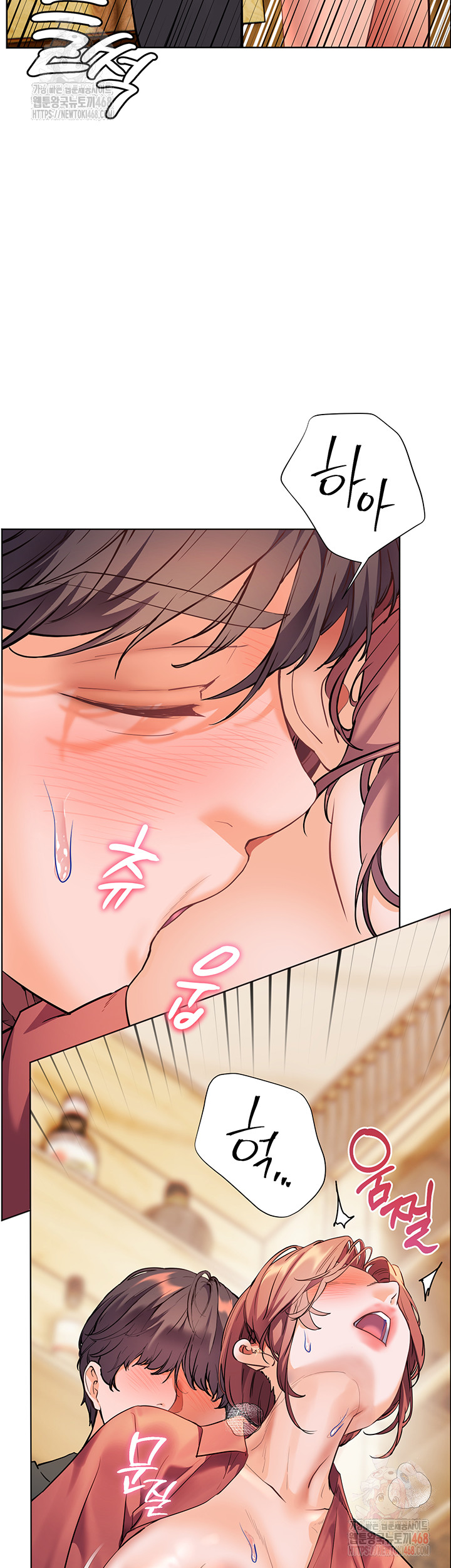 18+ The Teachers’ Efforts Raw Chapter 44 page 23