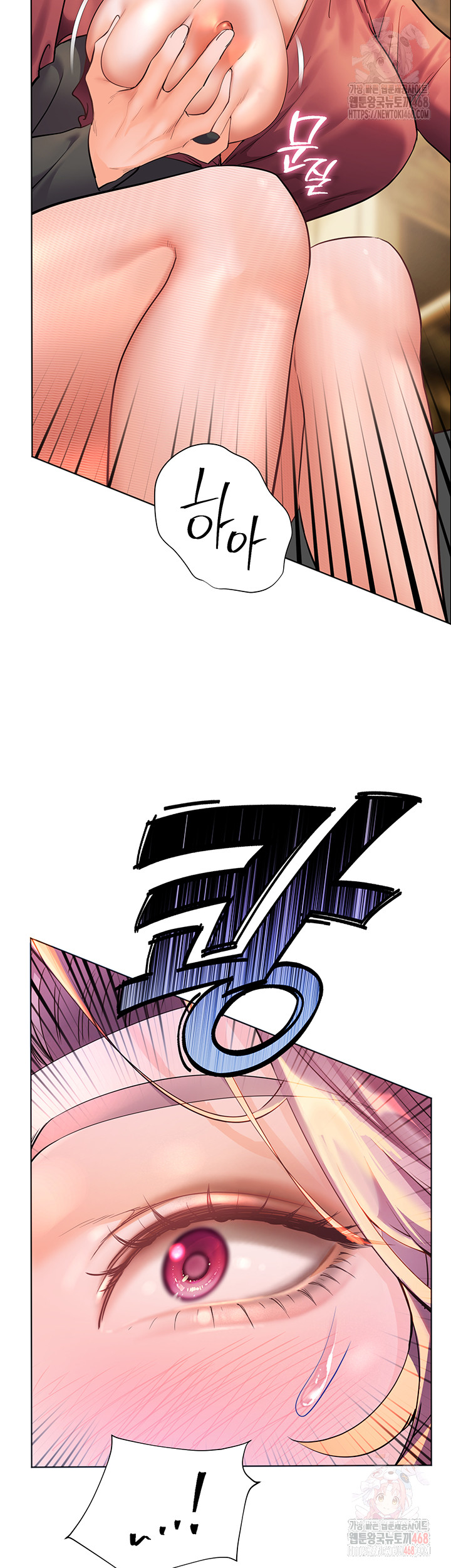 18+ The Teachers’ Efforts Raw Chapter 44 page 24