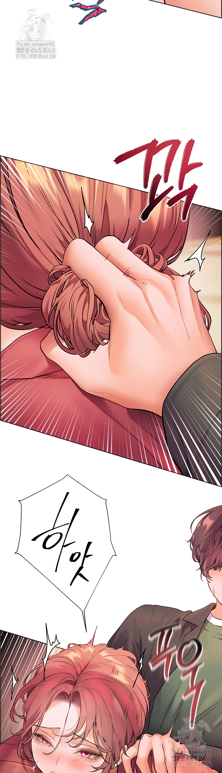 18+ The Teachers’ Efforts Raw Chapter 44 page 38
