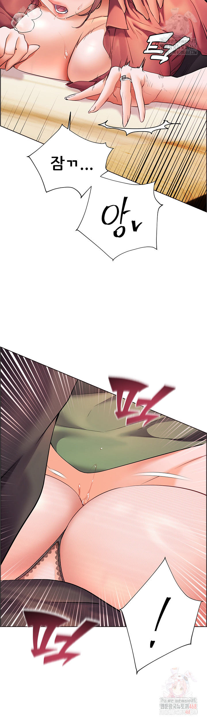 18+ The Teachers’ Efforts Raw Chapter 44 page 39