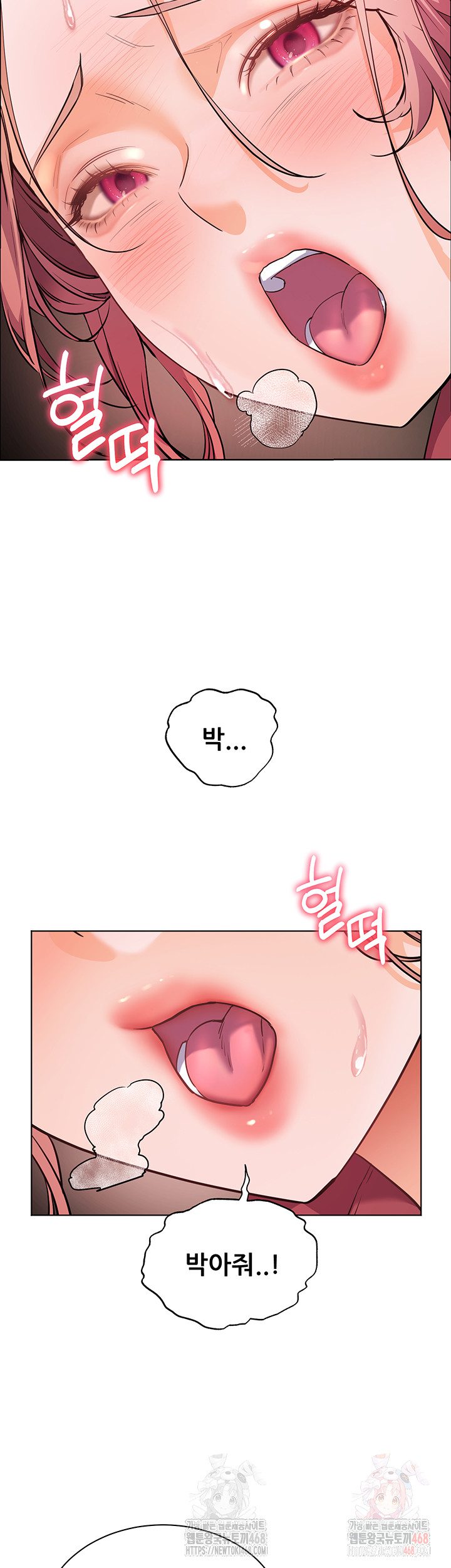 18+ The Teachers’ Efforts Raw Chapter 44 page 42