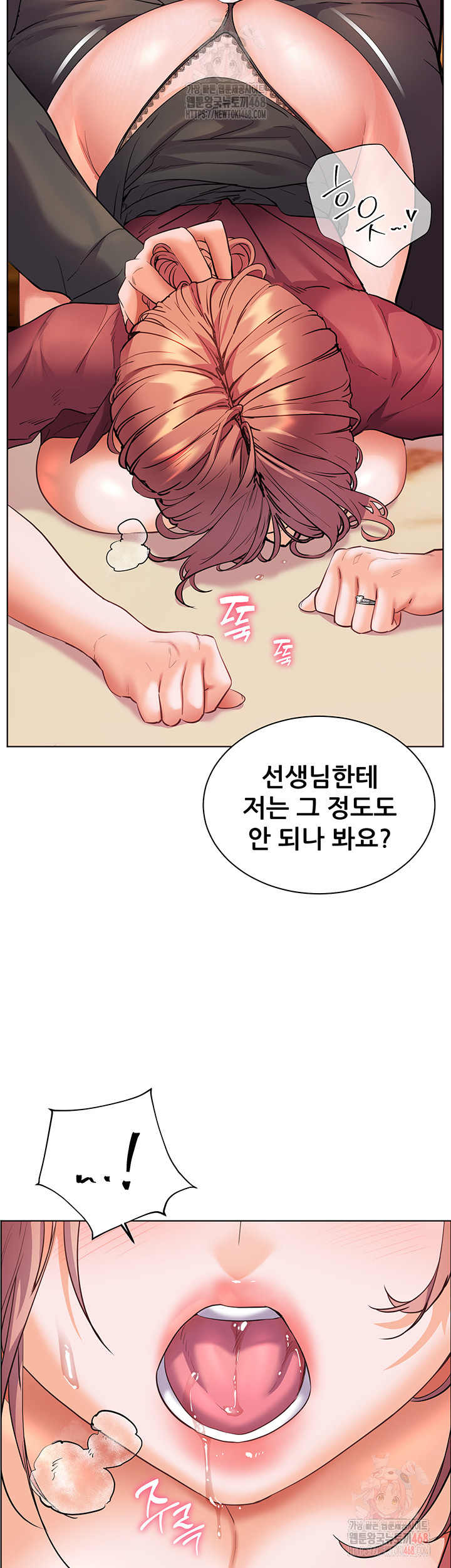 18+ The Teachers’ Efforts Raw Chapter 44 page 44