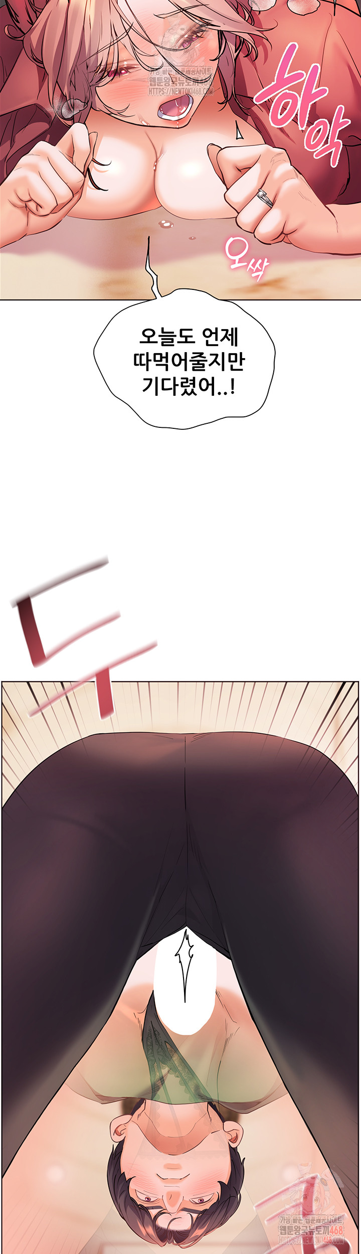 18+ The Teachers’ Efforts Raw Chapter 44 page 46
