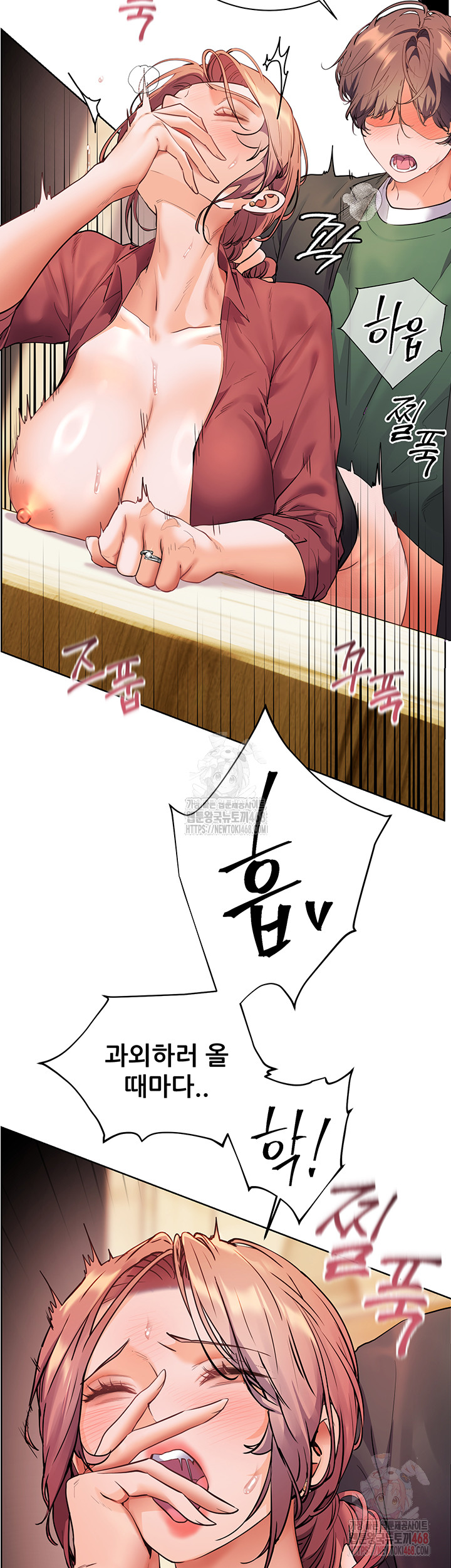 18+ The Teachers’ Efforts Raw Chapter 44 page 55