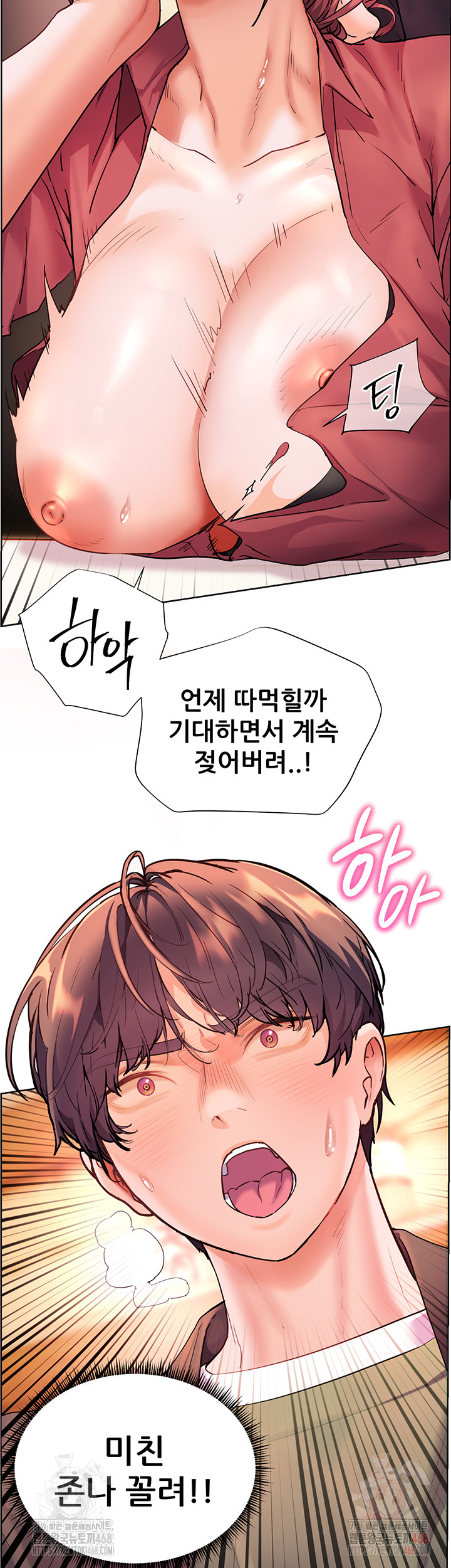 18+ The Teachers’ Efforts Raw Chapter 44 page 56
