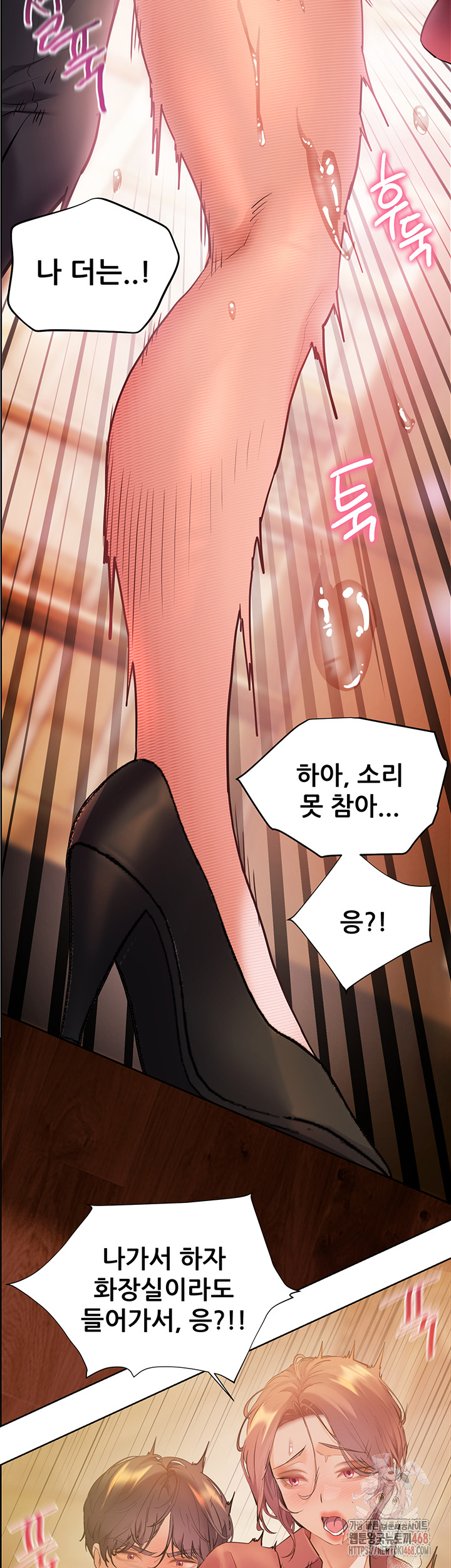 18+ The Teachers’ Efforts Raw Chapter 44 page 59