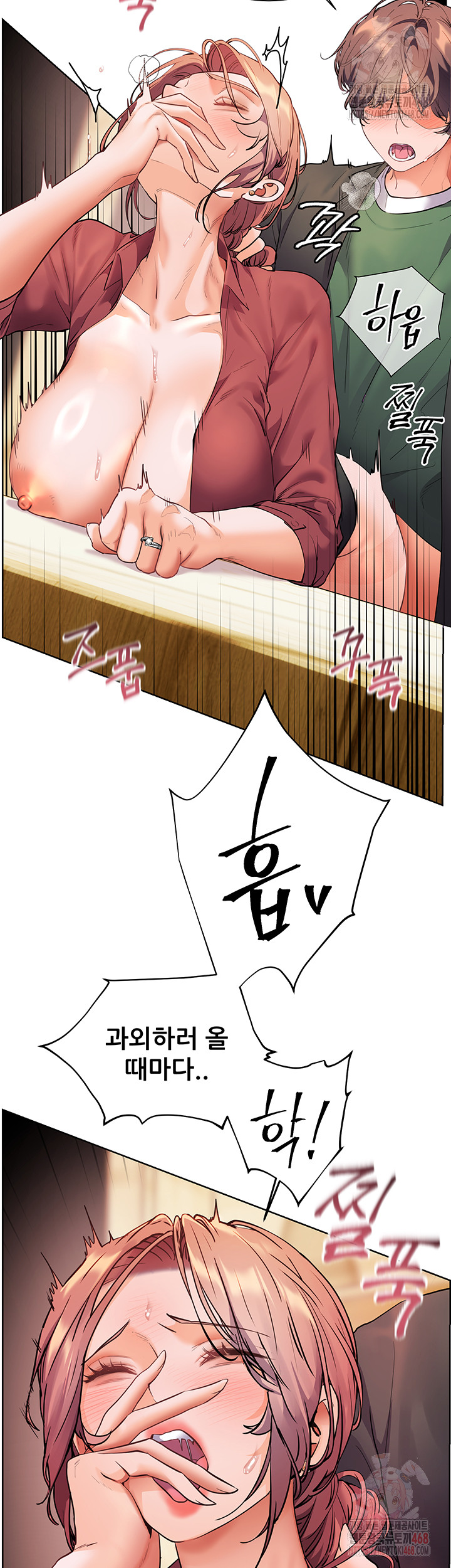 18+ The Teachers’ Efforts Raw Chapter 45 page 2