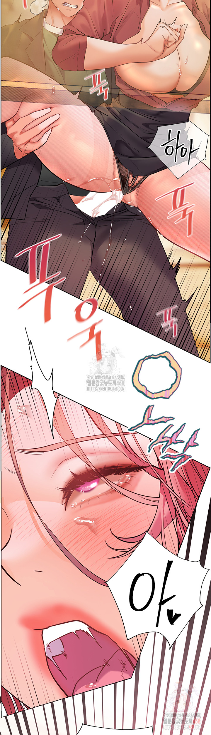 18+ The Teachers’ Efforts Raw Chapter 45 page 7