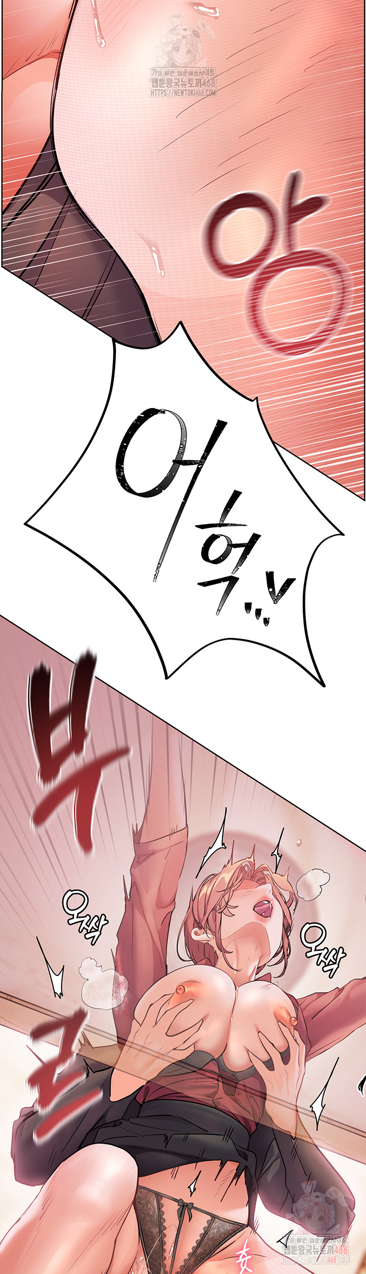 18+ The Teachers’ Efforts Raw Chapter 45 page 13