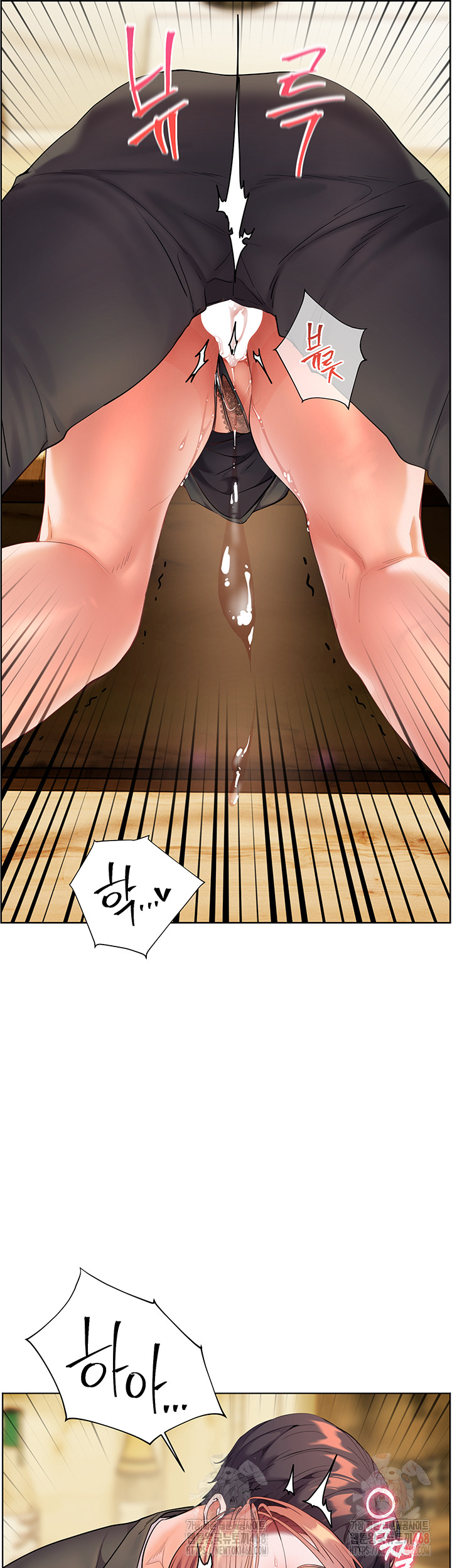 18+ The Teachers’ Efforts Raw Chapter 45 page 16