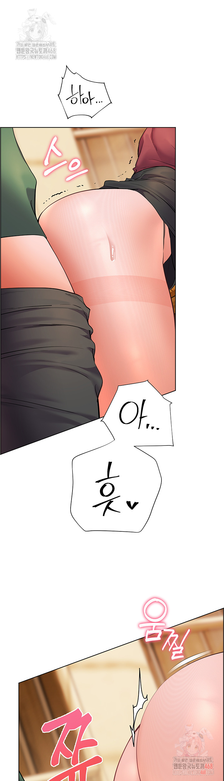 18+ The Teachers’ Efforts Raw Chapter 45 page 19