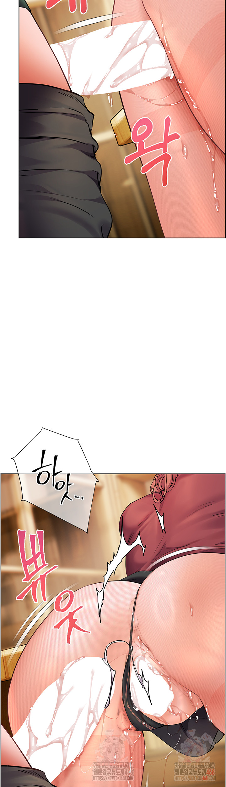 18+ The Teachers’ Efforts Raw Chapter 45 page 20