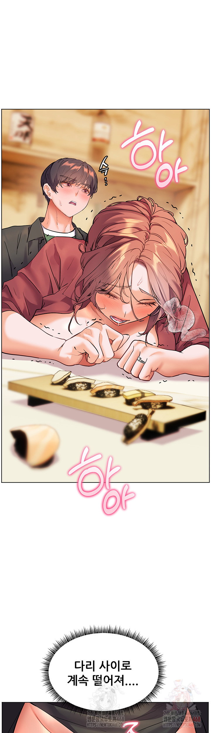 18+ The Teachers’ Efforts Raw Chapter 45 page 23