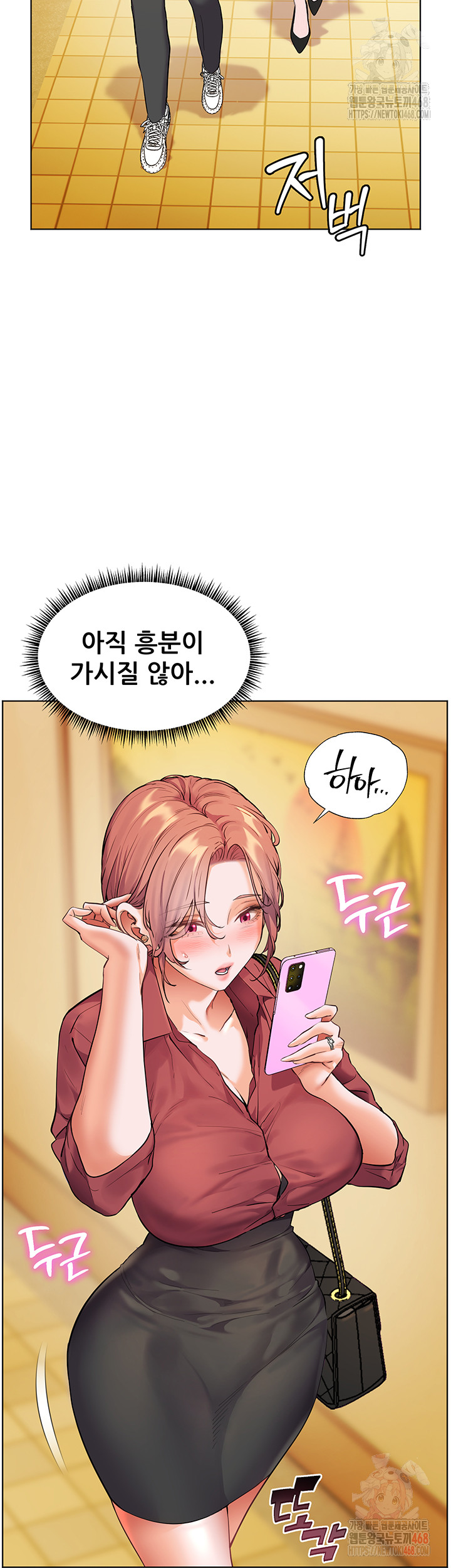 18+ The Teachers’ Efforts Raw Chapter 45 page 27