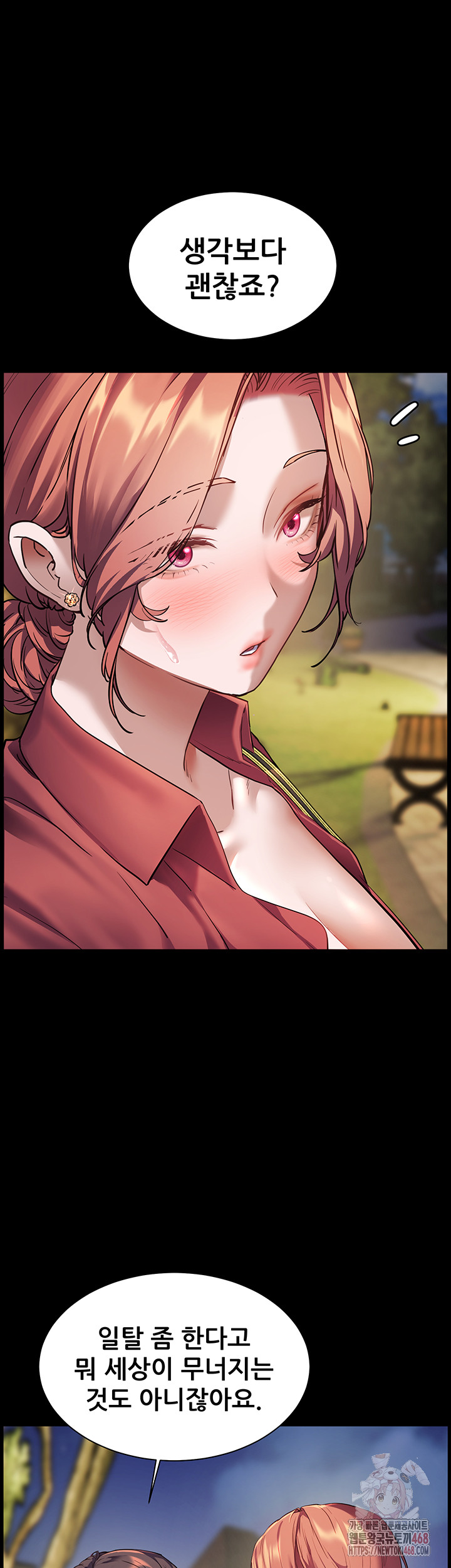 18+ The Teachers’ Efforts Raw Chapter 45 page 38