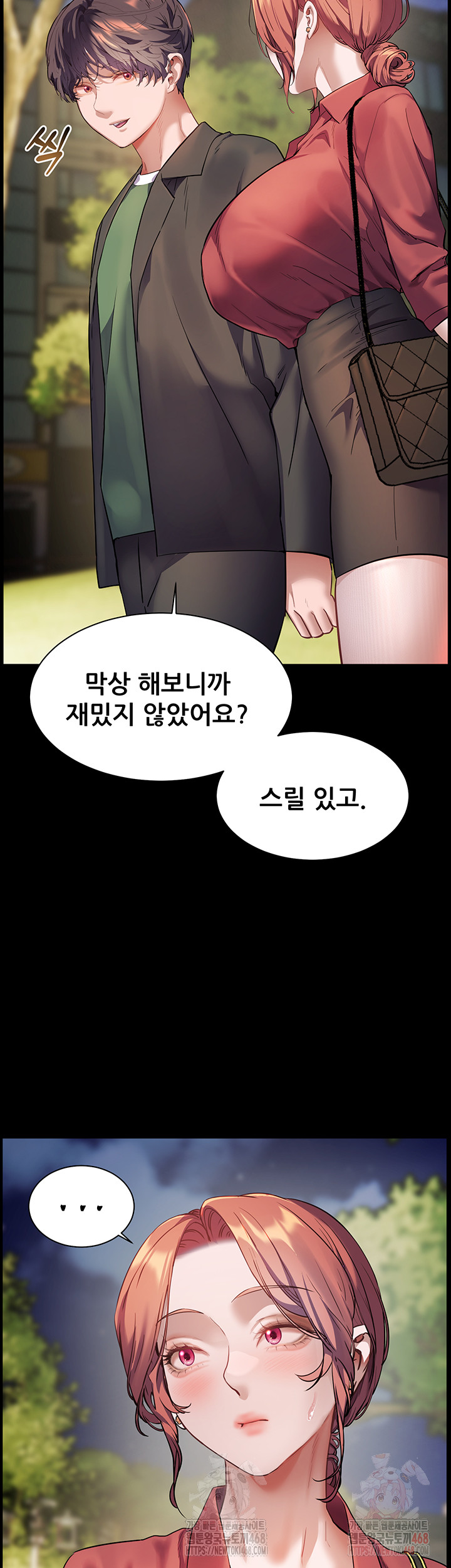 18+ The Teachers’ Efforts Raw Chapter 45 page 39