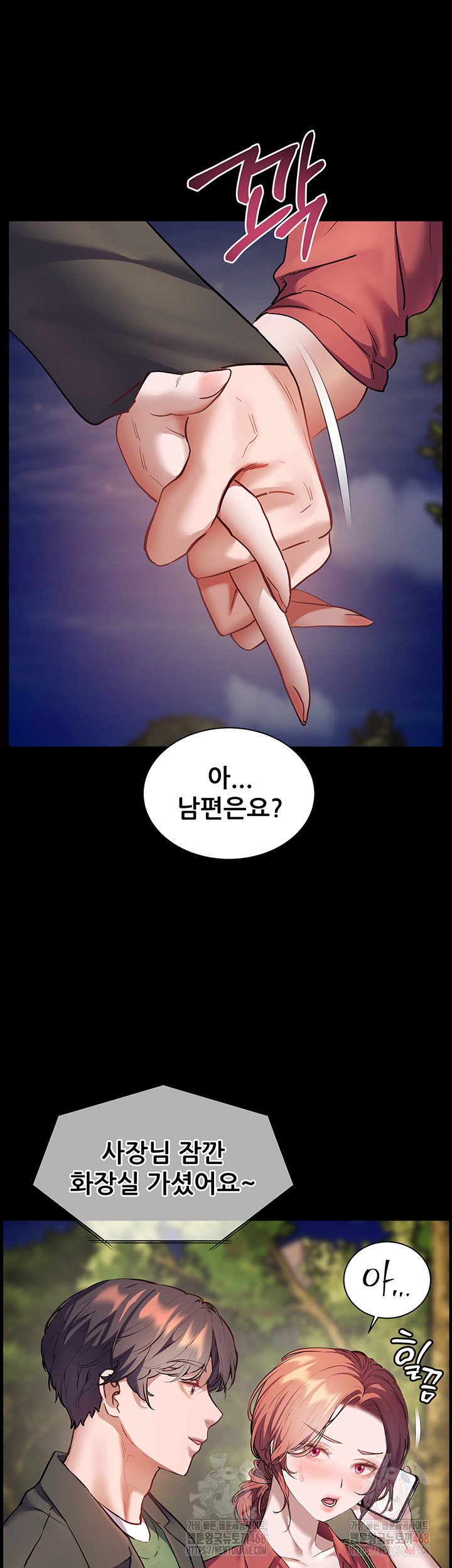 18+ The Teachers’ Efforts Raw Chapter 45 page 55