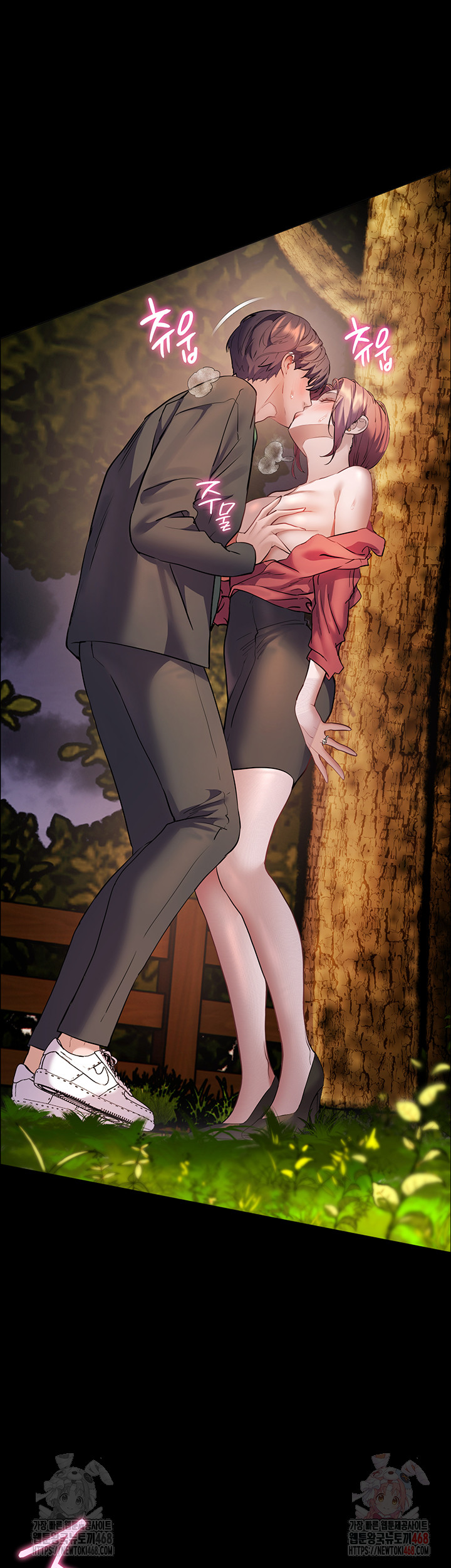 18+ The Teachers’ Efforts Raw Chapter 46 page 4