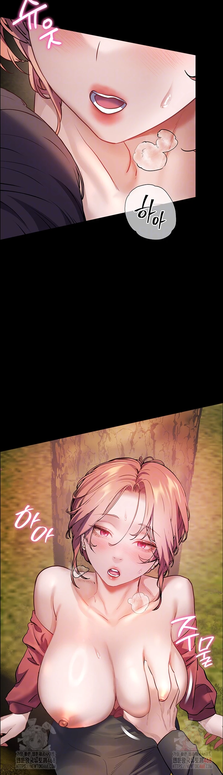 18+ The Teachers’ Efforts Raw Chapter 46 page 5