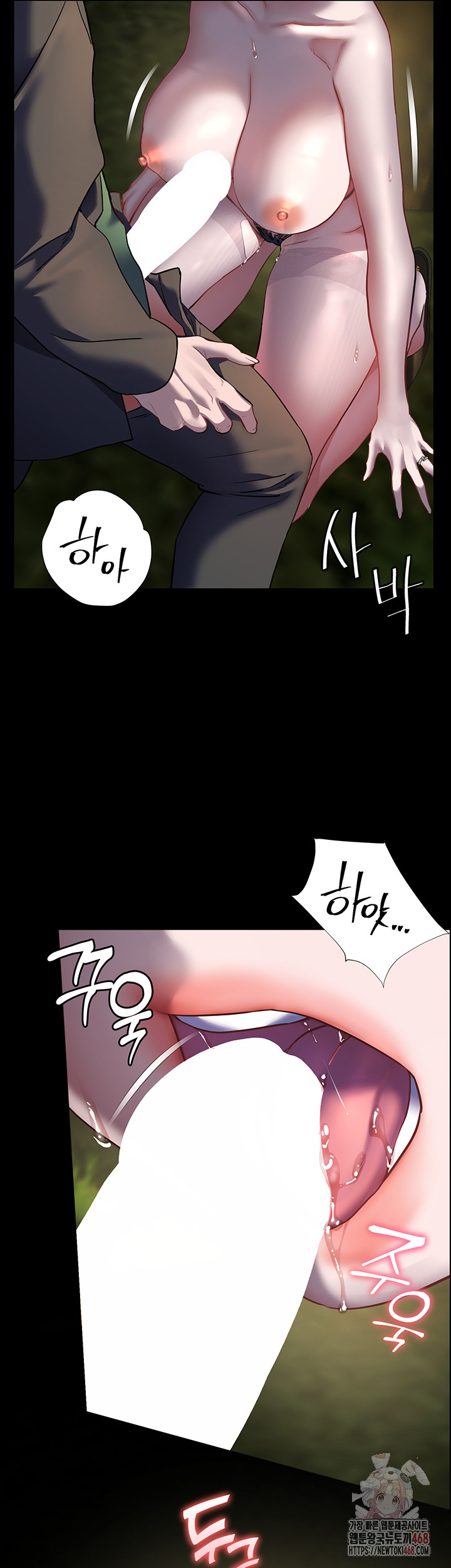 18+ The Teachers’ Efforts Raw Chapter 46 page 34