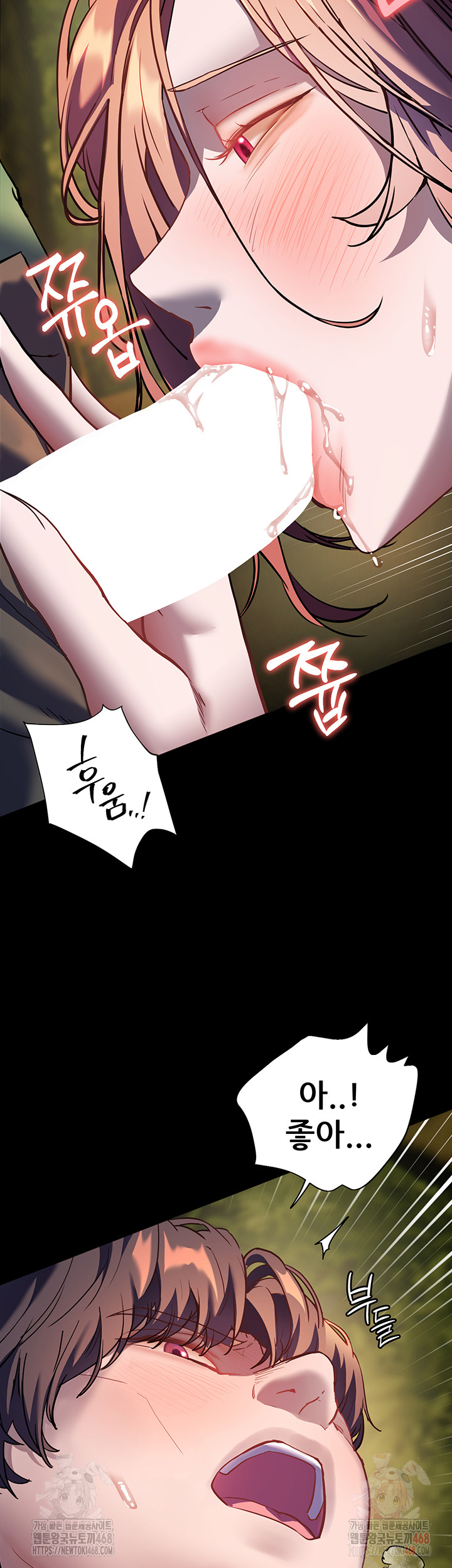 18+ The Teachers’ Efforts Raw Chapter 46 page 36