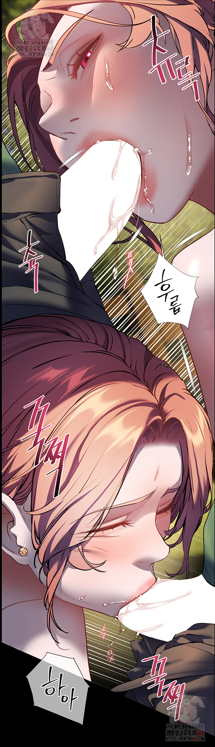 18+ The Teachers’ Efforts Raw Chapter 46 page 41