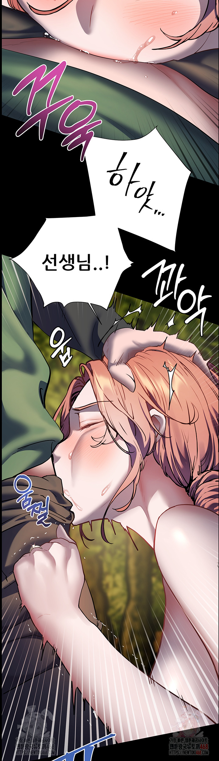 18+ The Teachers’ Efforts Raw Chapter 46 page 44
