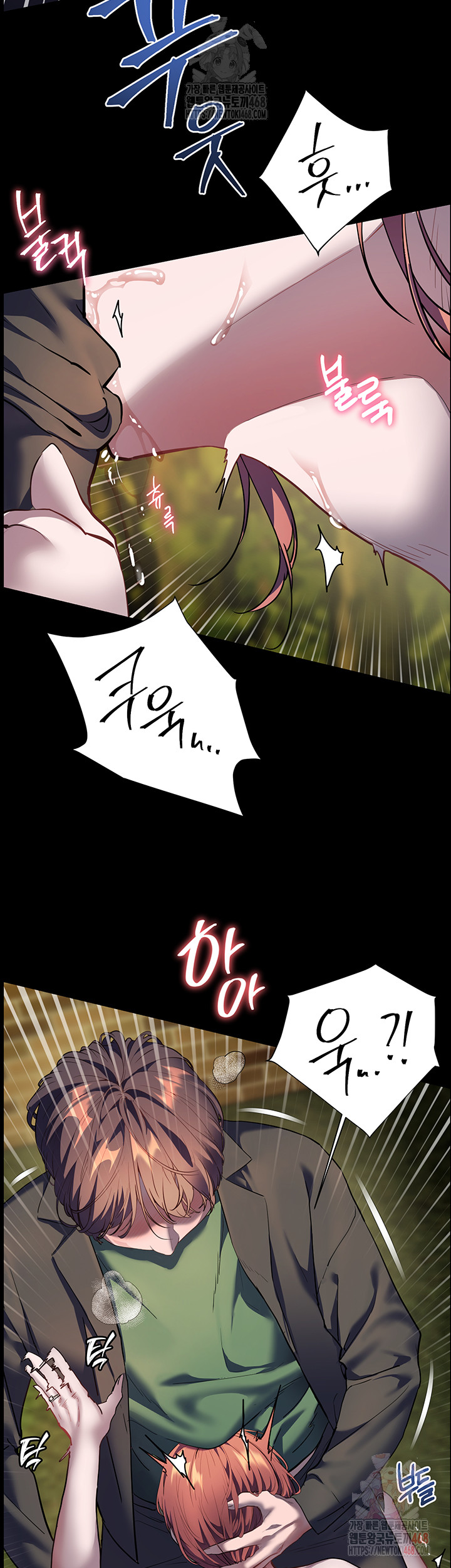 18+ The Teachers’ Efforts Raw Chapter 46 page 45