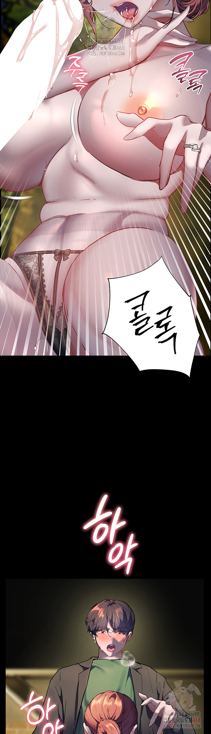 18+ The Teachers’ Efforts Raw Chapter 46 page 49