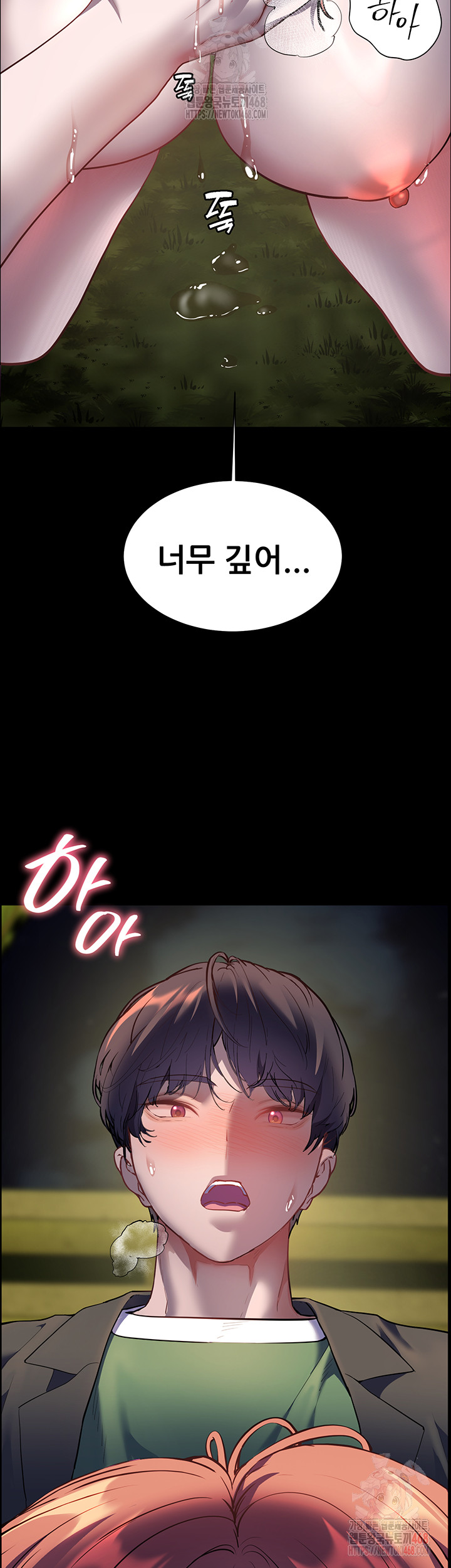 18+ The Teachers’ Efforts Raw Chapter 46 page 51