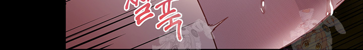 18+ The Teachers’ Efforts Raw Chapter 46 page 54