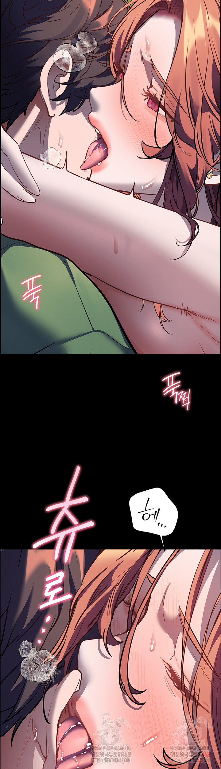 18+ The Teachers’ Efforts Raw Chapter 46 page 57