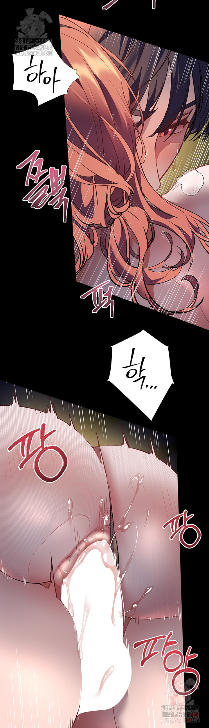 18+ The Teachers’ Efforts Raw Chapter 46 page 60