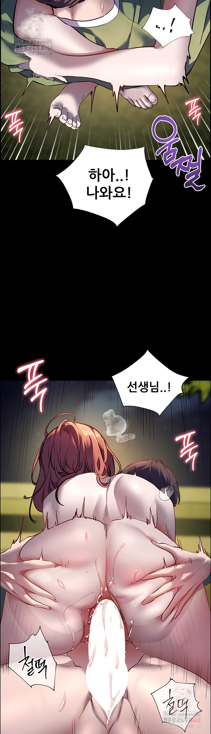 18+ The Teachers’ Efforts Raw Chapter 46 page 65