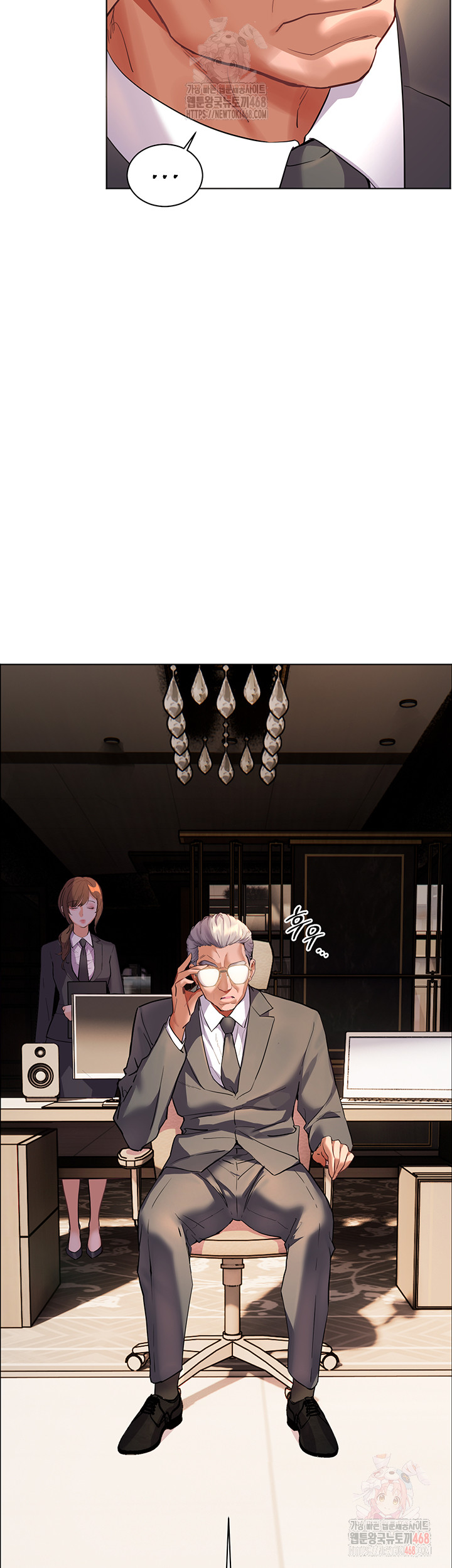 18+ The Teachers’ Efforts Raw Chapter 46 page 73
