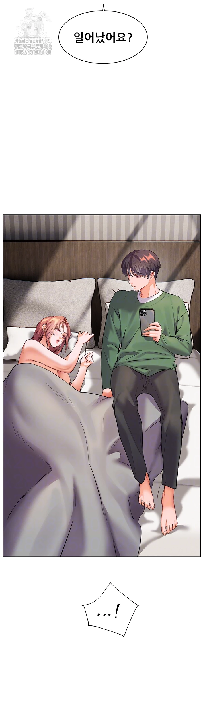 18+ The Teachers’ Efforts Raw Chapter 47 page 8