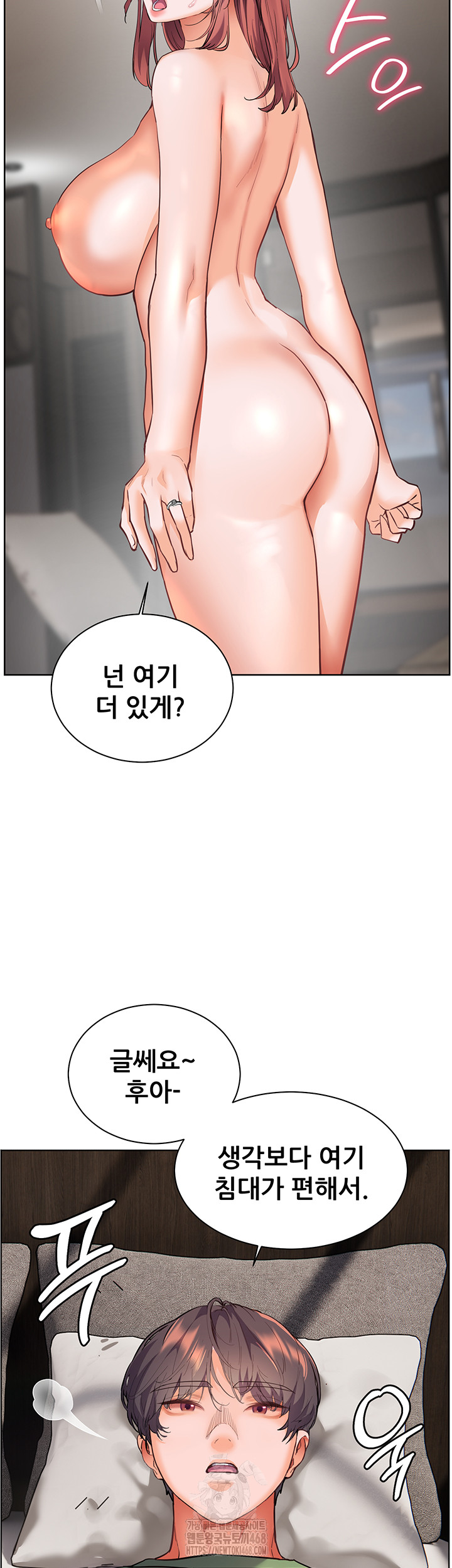 18+ The Teachers’ Efforts Raw Chapter 47 page 15