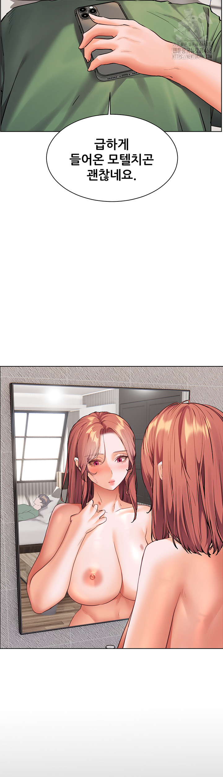 18+ The Teachers’ Efforts Raw Chapter 47 page 16