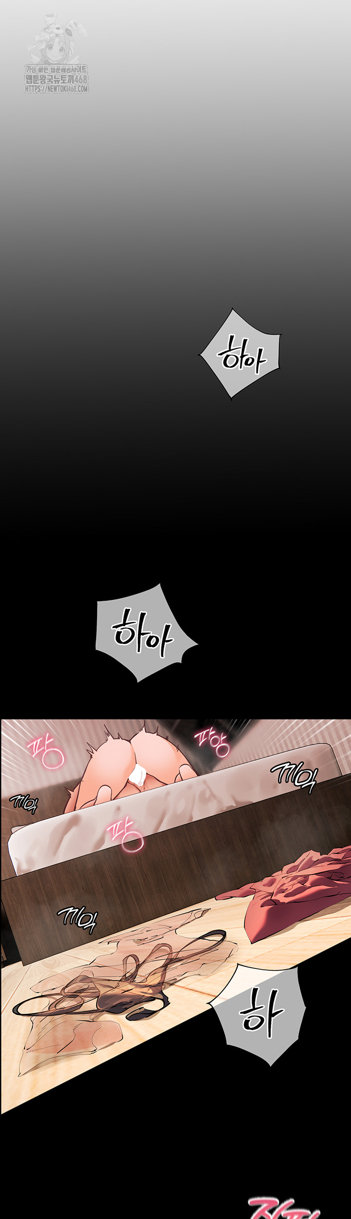 18+ The Teachers’ Efforts Raw Chapter 47 page 17