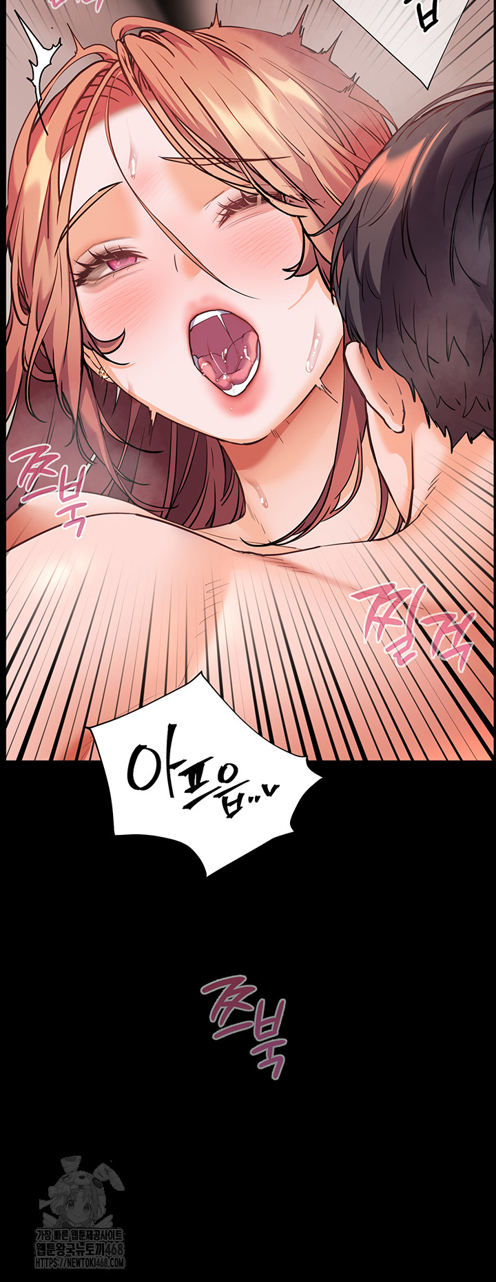18+ The Teachers’ Efforts Raw Chapter 47 page 19