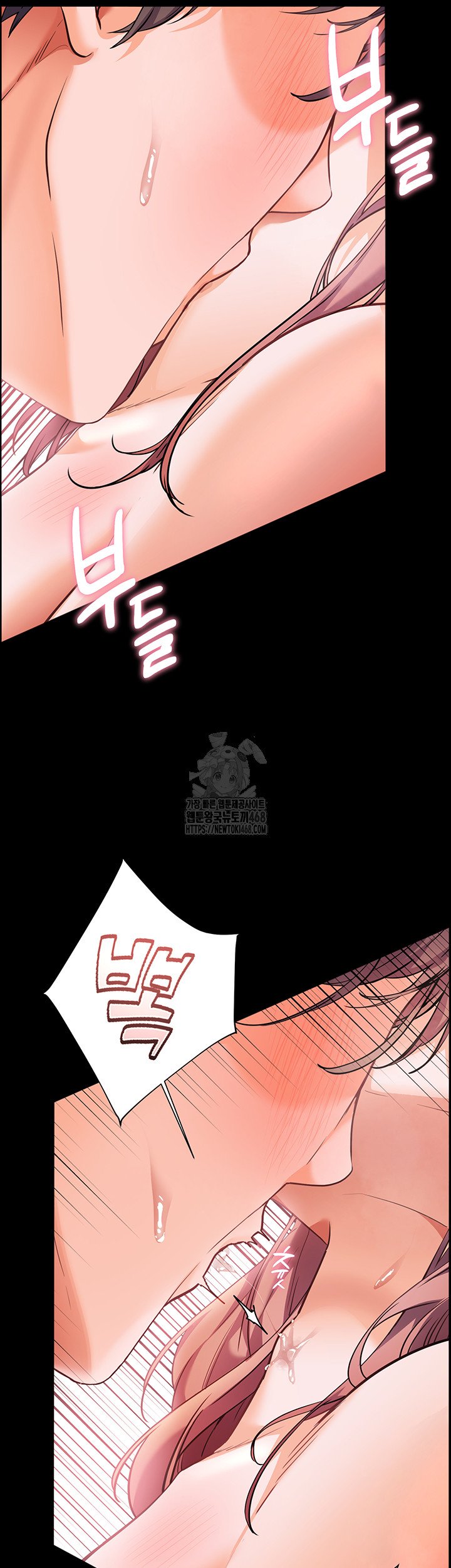 18+ The Teachers’ Efforts Raw Chapter 47 page 20