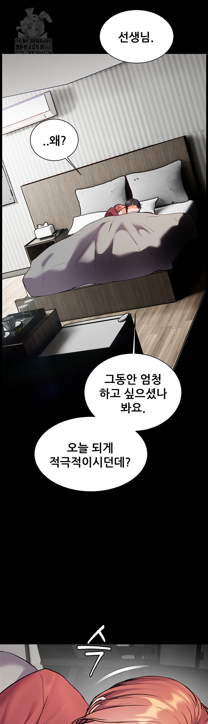 18+ The Teachers’ Efforts Raw Chapter 47 page 34