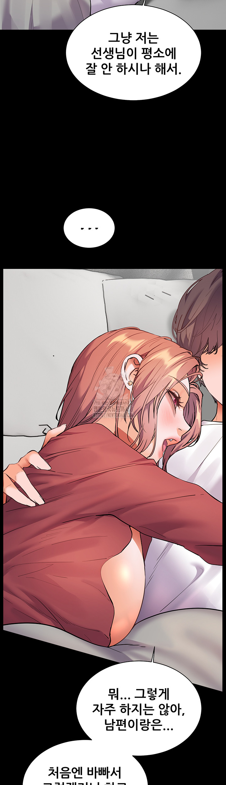 18+ The Teachers’ Efforts Raw Chapter 47 page 36