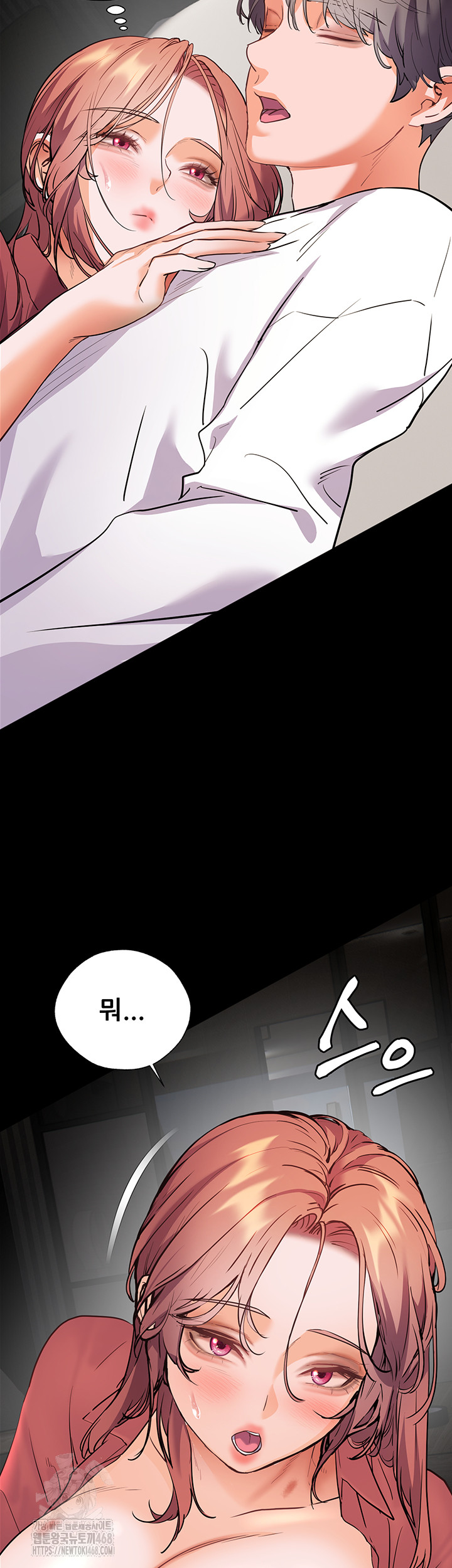 18+ The Teachers’ Efforts Raw Chapter 47 page 43