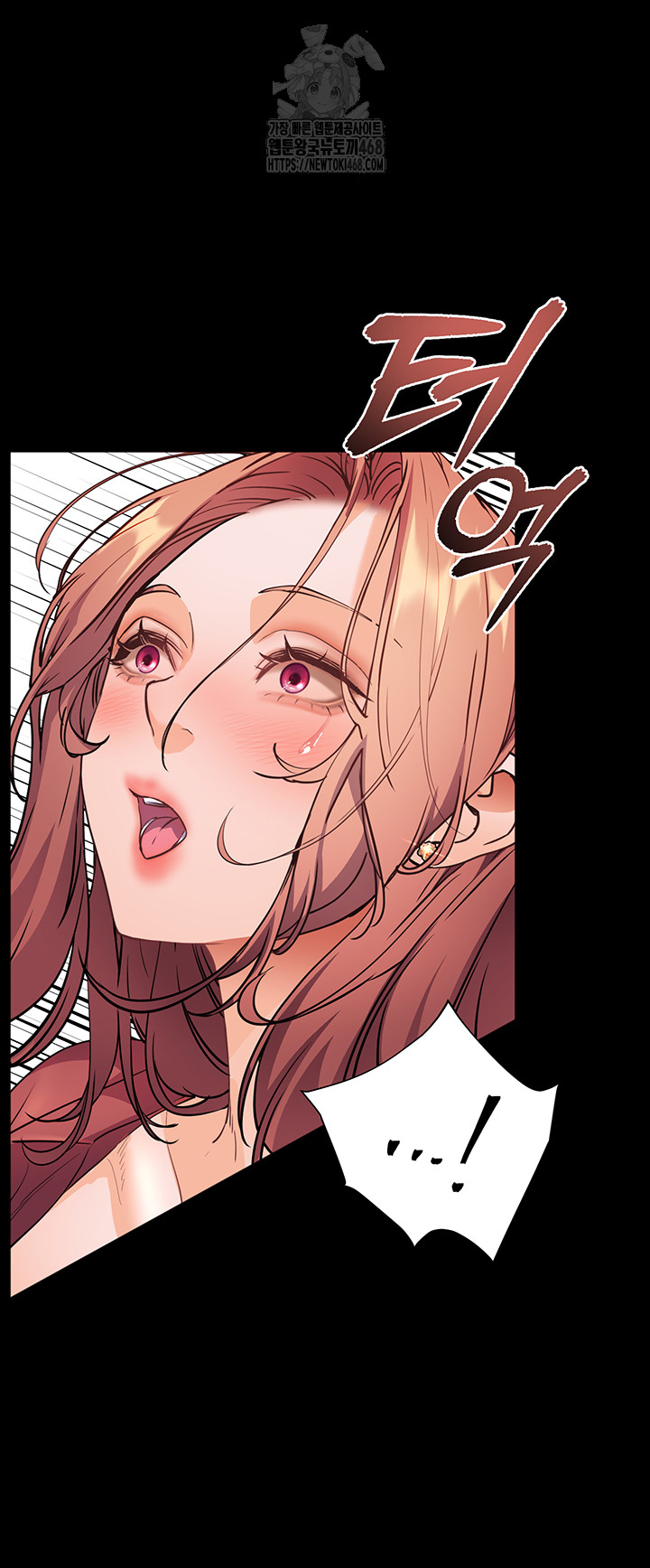 18+ The Teachers’ Efforts Raw Chapter 47 page 46