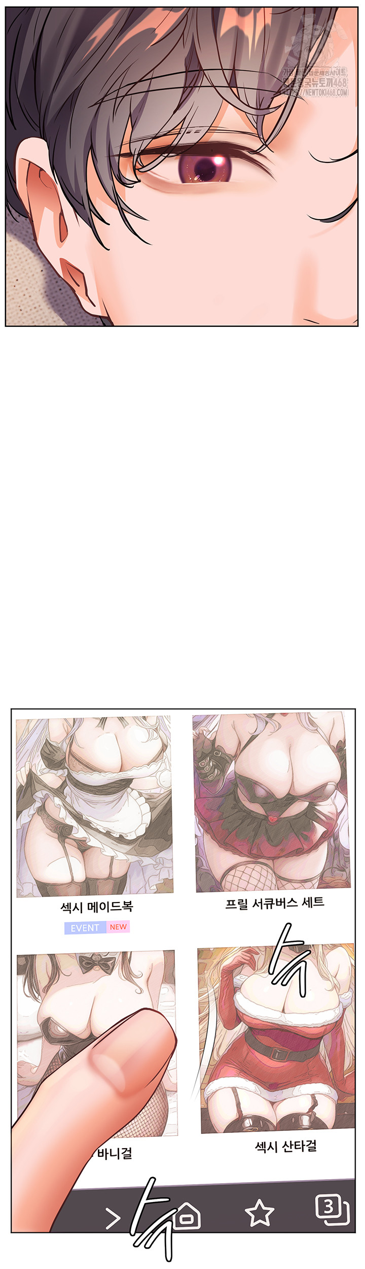 18+ The Teachers’ Efforts Raw Chapter 47 page 54